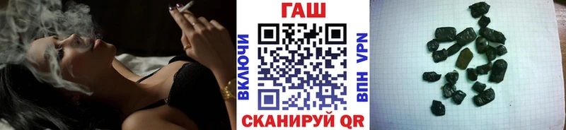 Купить закладку Билибино ГАШ  Бошки Шишки  Alpha PVP  ГЕРОИН  Меф 