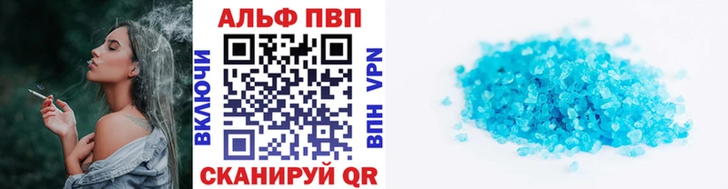 Alpha-PVP Соль магазин наркотиков Билибино