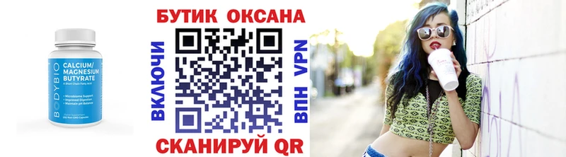 БУТИРАТ оксана Билибино