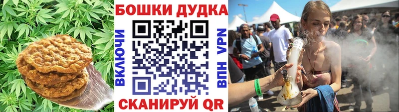 Печенье с ТГК марихуана  наркошоп  omg зеркало  Билибино 