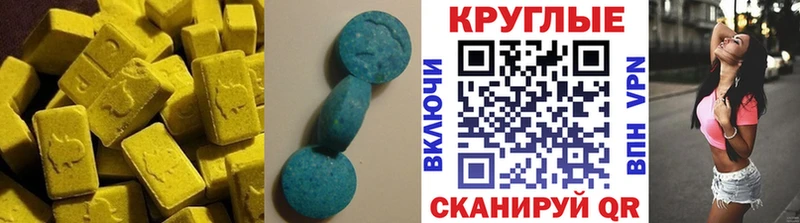МЕГА ONION  Билибино  ЭКСТАЗИ MDMA  купить наркотик 