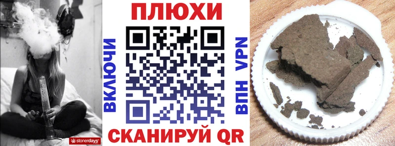 Гашиш убойный  хочу   OMG рабочий сайт  Билибино 