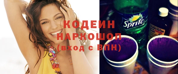 тгк Саяногорск