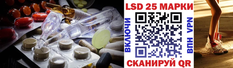 LSD-25 экстази кислота  Билибино 