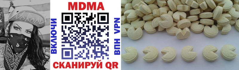 OMG сайт  Билибино  MDMA VHQ  купить наркотики сайты 