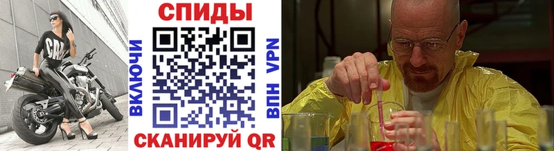 Метамфетамин кристалл  OMG сайт  Билибино 