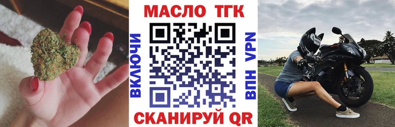 ссылка на мегу сайт  Билибино  ТГК THC oil 