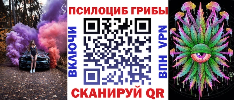 даркнет сайт  Билибино  Псилоцибиновые грибы мухоморы 